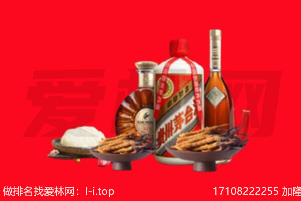 昭通礼品回收.jpg