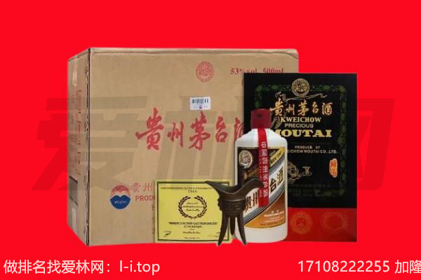 昭通回收茅台酒礼盒空酒瓶.jpg