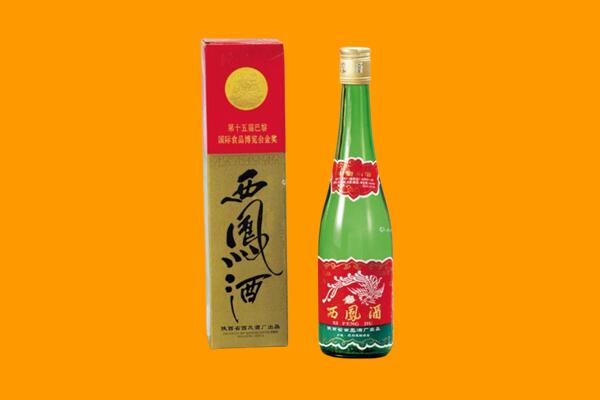 昭通西凤酒回收.jpg