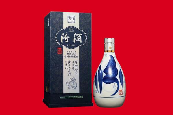 昭通回收汾酒.jpg