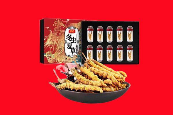 昭通回收虫草.jpg