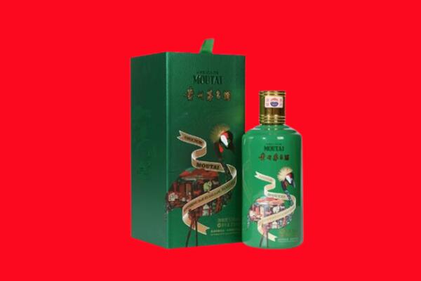 昭通回收出口茅台酒.jpg